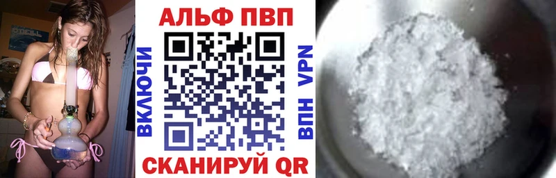 Купить закладку Амфетамин  Alpha PVP  МЕТАМФЕТАМИН  COCAIN  Меф  Чкаловск