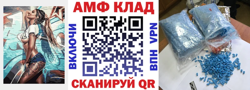 Амфетамин Premium  Купить  Чкаловск 