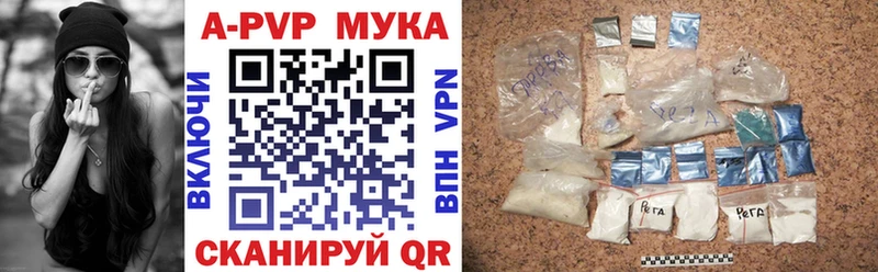 APVP СК КРИС  Купить закладки  Чкаловск 