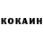 МЕТАДОН белоснежный Serkan Sahin