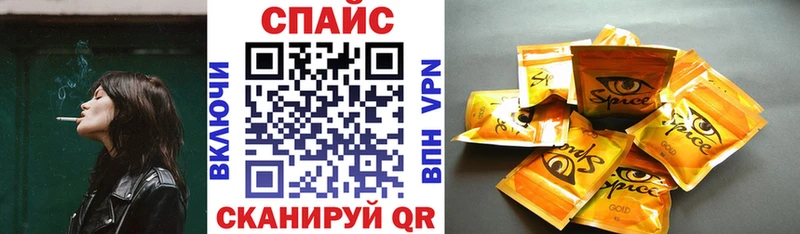 Купить закладки  Чкаловск  Бутират GHB 