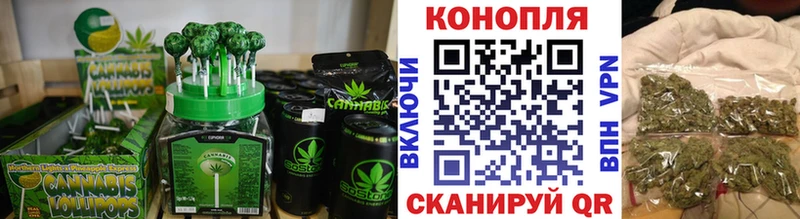 Еда ТГК марихуана  Купить  Чкаловск 