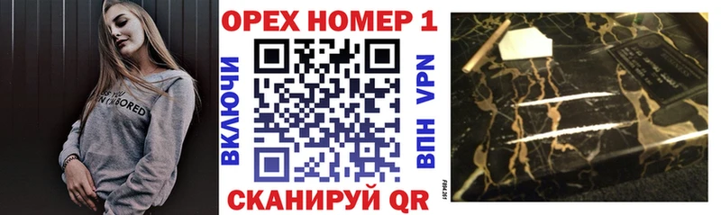 COCAIN 99%  Купить  Чкаловск 