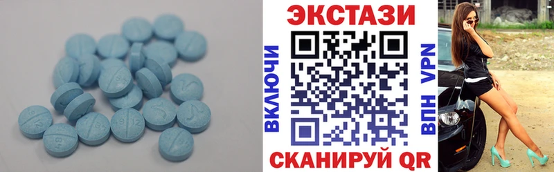 Купить где  Чкаловск  Ecstasy таблы 