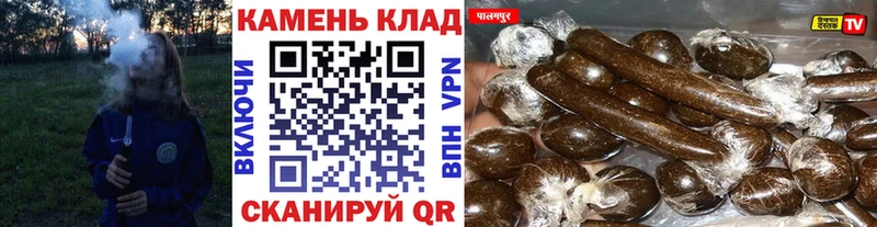 Купить закладки  Чкаловск  Гашиш hashish 