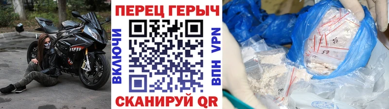Купить  Чкаловск  ГЕРОИН Heroin 