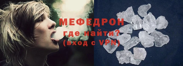 гашик Медногорск