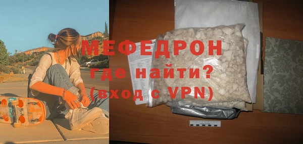 МДПВ Михайловка