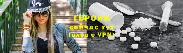 гашик Медногорск