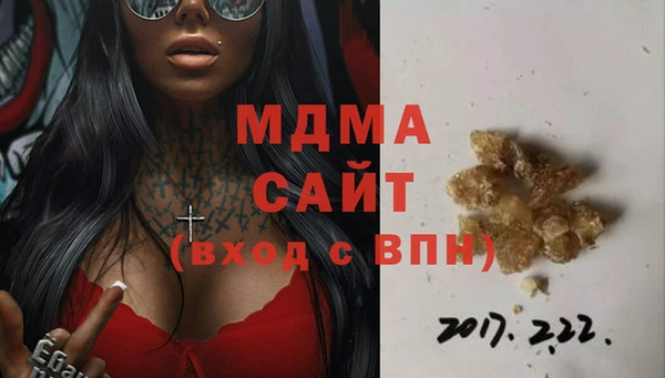 гашик Медногорск