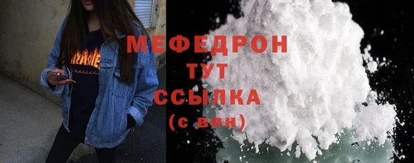 гашик Медногорск