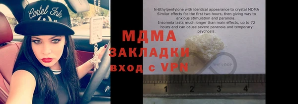 а пвп мука Медвежьегорск