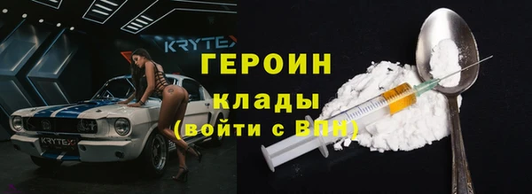 гашик Медногорск