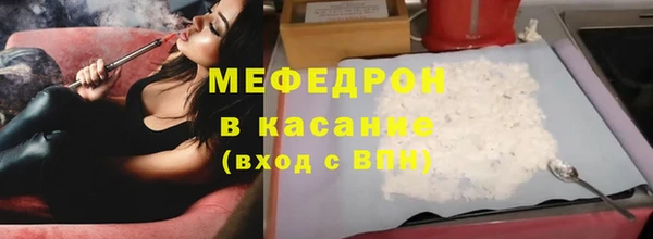 а пвп мука Медвежьегорск