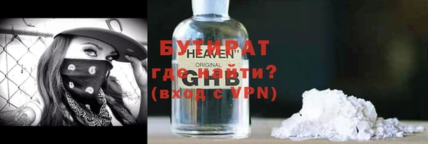 марки lsd Мегион