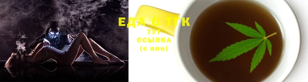марки lsd Мегион