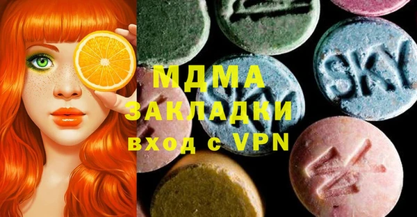 марки lsd Мегион