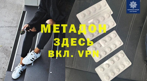 мяу мяу мука Михайловск