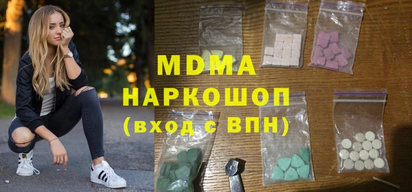 марки lsd Мегион