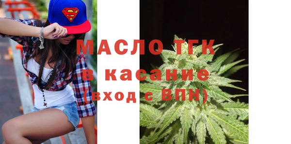марки lsd Мегион