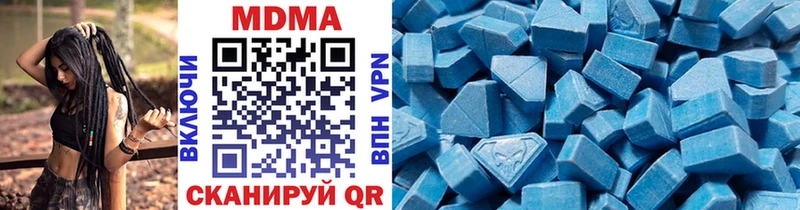 МДМА VHQ  Купить где  Чкаловск 