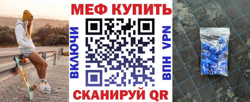 Купить  Чкаловск  Меф мяу мяу 
