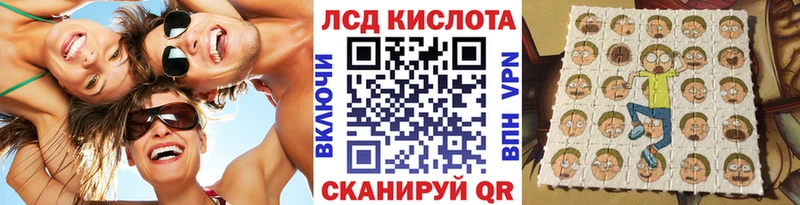 Наркотические марки 1,5мг  Купить где  Чкаловск 
