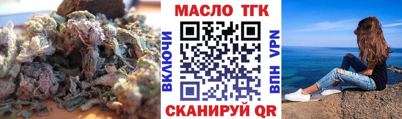 Купить закладки  Чкаловск  Дистиллят ТГК вейп 